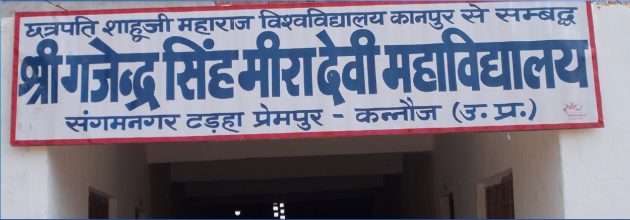 Shri Gajendra Singh Meera Devi Mahavidyalaya Kannauj